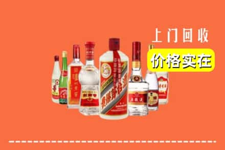 泗水县回收烟酒